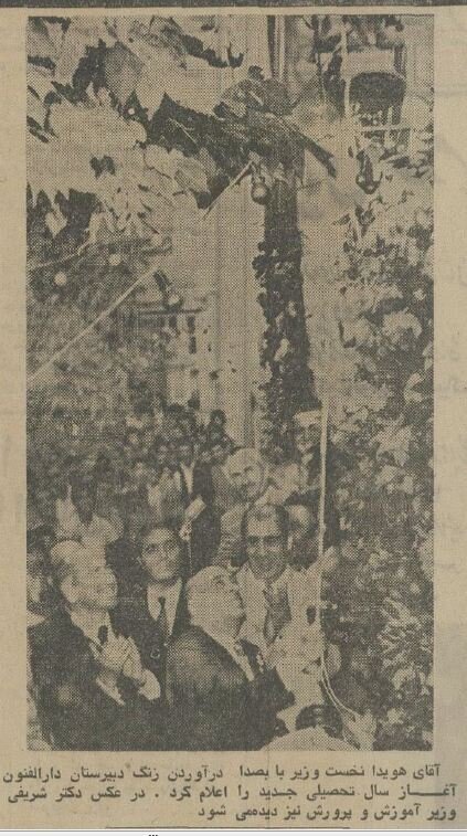 تصاویری دیده نشده از روز اول مدرسه در سال ۱۳۵۳