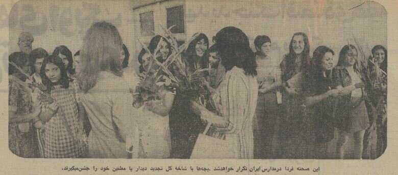 تصاویری دیده نشده از روز اول مدرسه در سال ۱۳۵۳