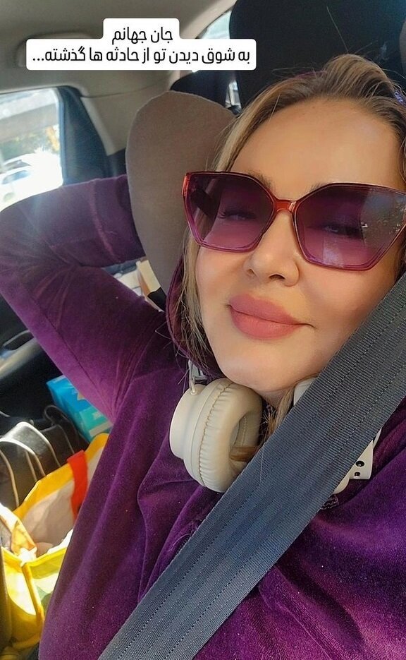 عکس/ بهاره رهنما در بوداپست مجارستان