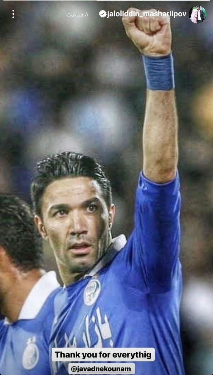 عکس/ واکنش ماشاریپوف به جدایی نکونام