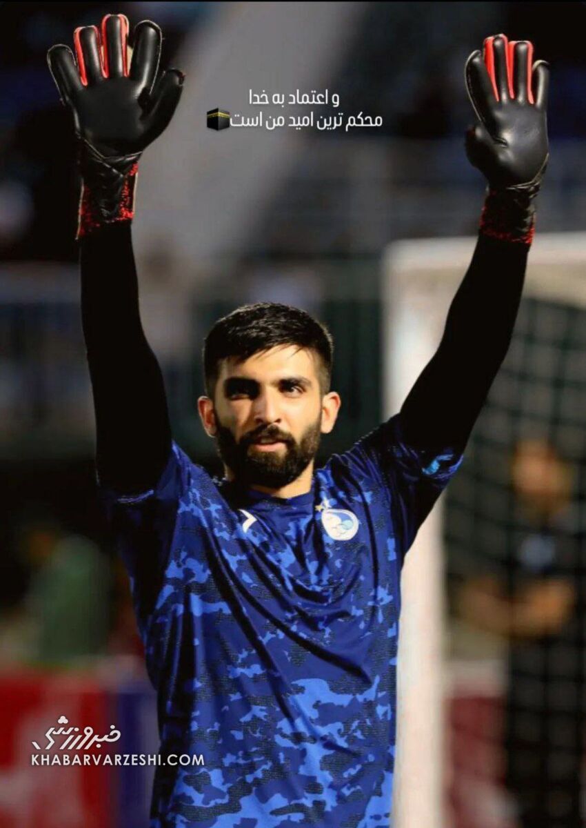 عکس/ استوری معنادار گلر دوم استقلال بعد از اشتباه کاپیتان حسینی عکس/ استوری معنادار گلر دوم استقلال بعد از اشتباه کاپیتان حسینی
