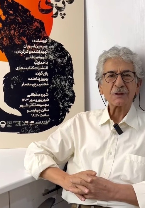 عکس/چهره «آقای حکایتی» مجری تلویزیون در ۷۳ سالگی