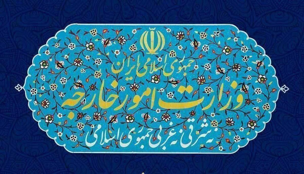 احضار روسای نمایندگی‌های آلمان و اتریش در تهران به وزارت امور خارجه