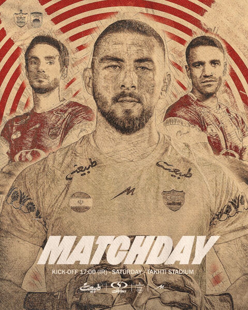 عکس/ رونمایی از پوستر پرسپولیس مقابل چادرملو