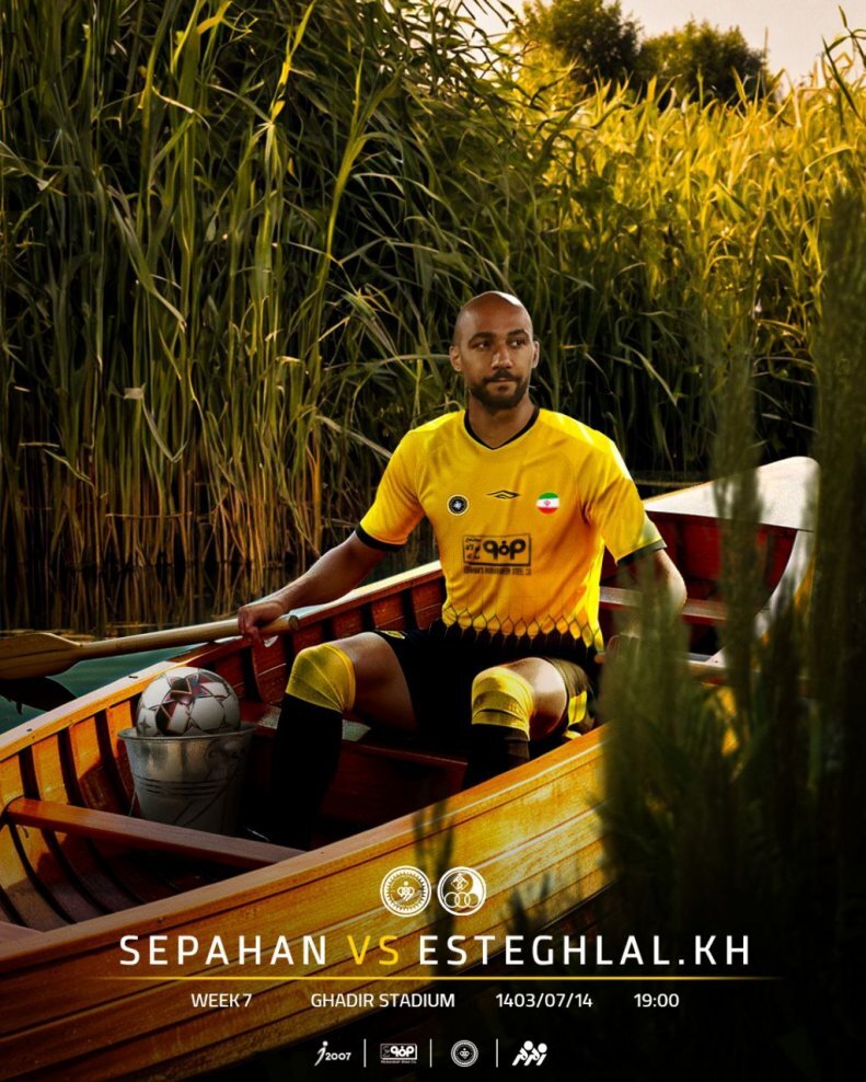 عکس/ پوستر سپاهان: انزونزی با کرجی در کارون عکس/ پوستر سپاهان: انزونزی با کرجی در کارون