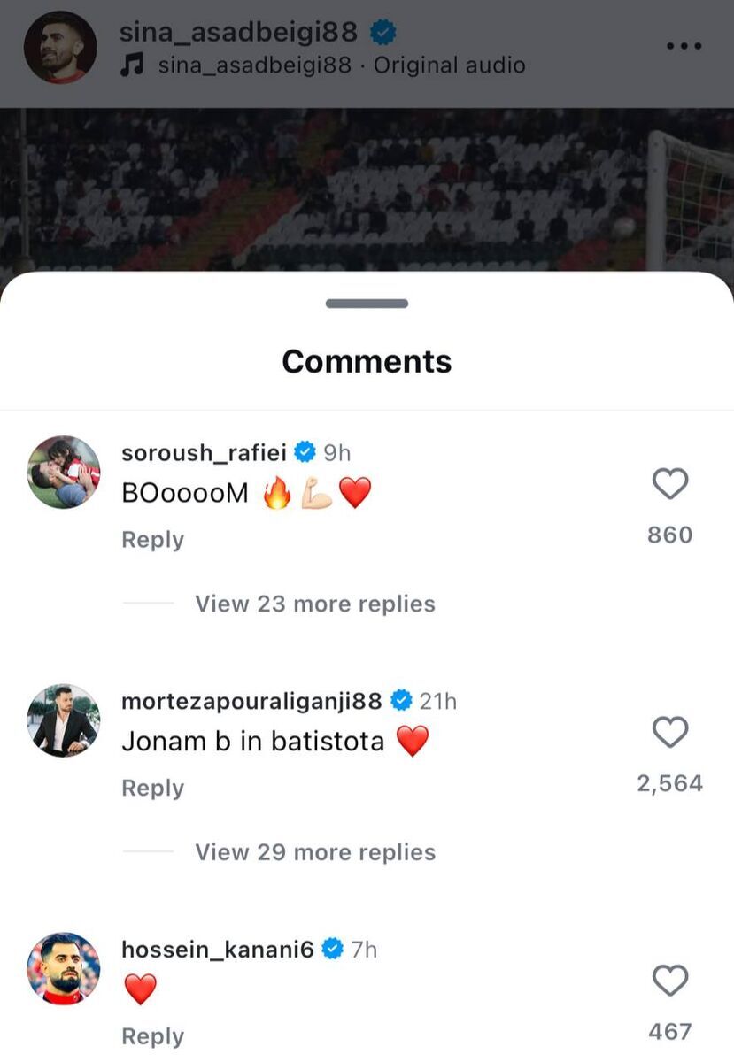 عکس/ کامنت معنادار سه بازیکن پرسپولیس علیه بیرانوند؛ جونم باتیستوتا! عکس/ کامنت معنادار سه بازیکن پرسپولیس علیه بیرانوند؛ جونم باتیستوتا!