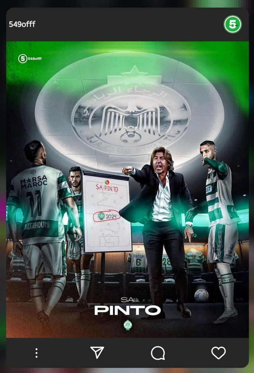 عکس/ بازگشت ریکاردو ساپینتو به استقلال غیرممکن شد عکس/ بازگشت ریکاردو ساپینتو به استقلال غیرممکن شد