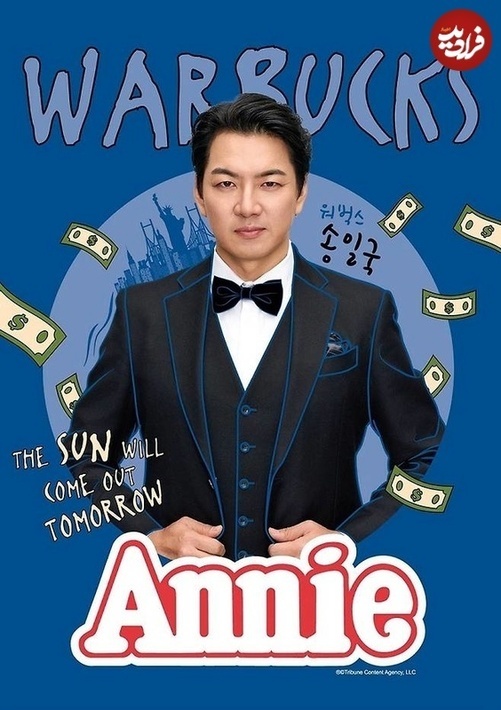 عکس/ جشن تولد ۵۳ سالگی «جومونگ» در یک تئاتر موزیکال