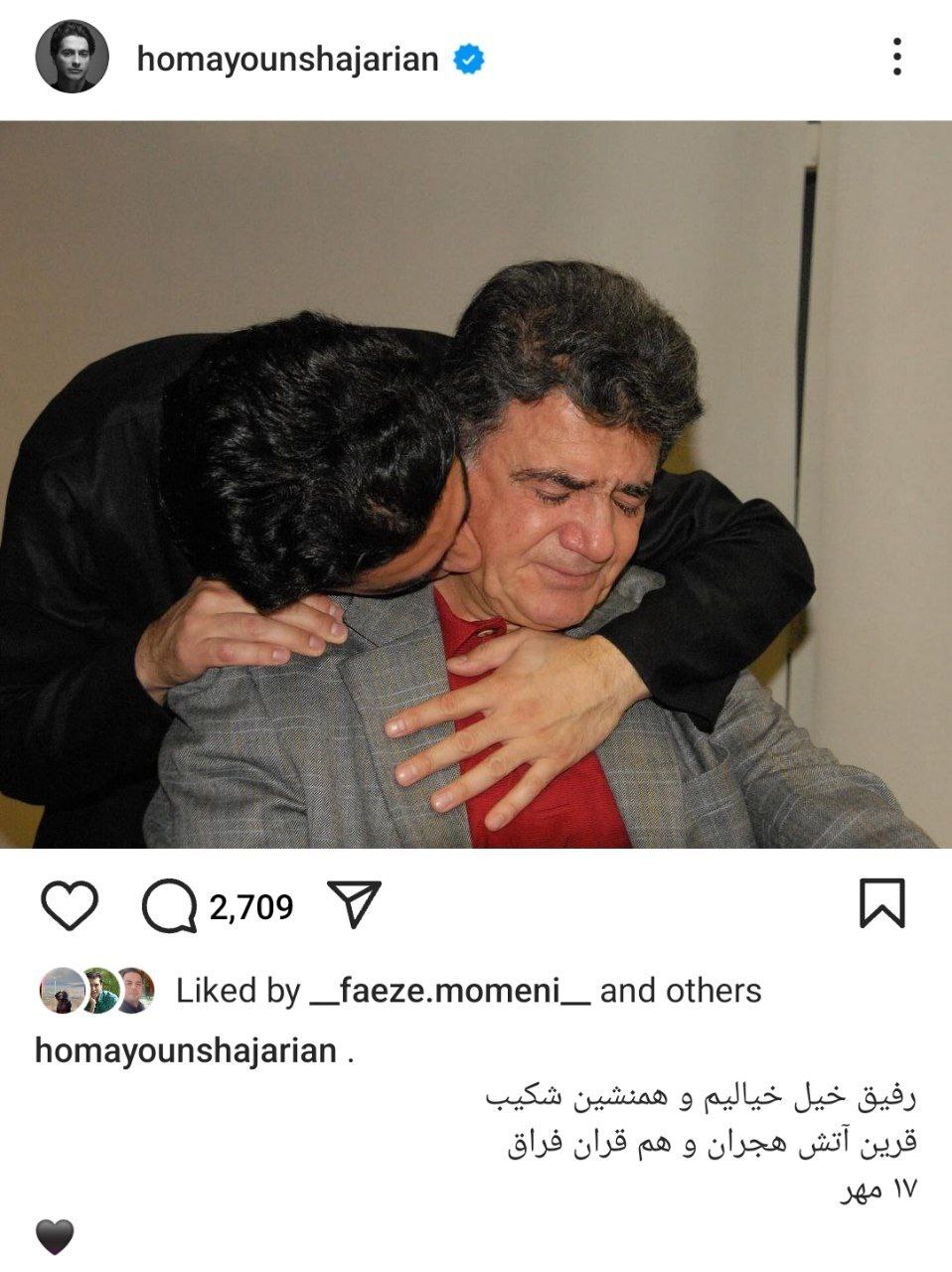 عکس/ پست تلخ و غمانگیز همایون شجریان برای سالگرد پدرش عکس/ پست تلخ و غمانگیز همایون شجریان برای سالگرد پدرش