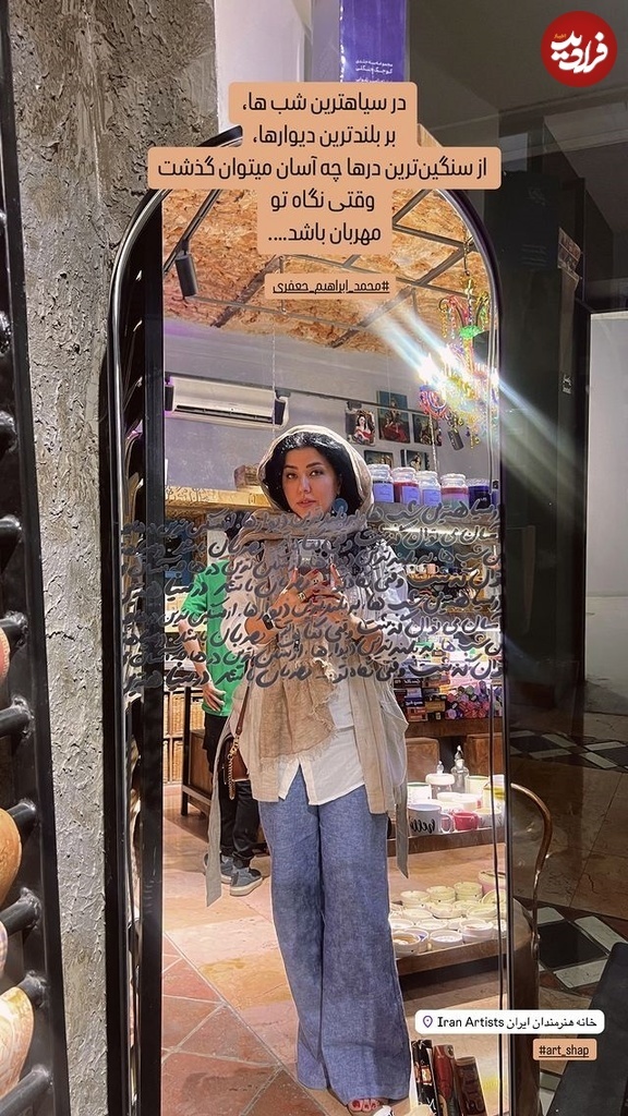 عکس/ چهره جدید «پریچهر قنبری» همسر اول شهاب حسینی در ۴۵ سالگی