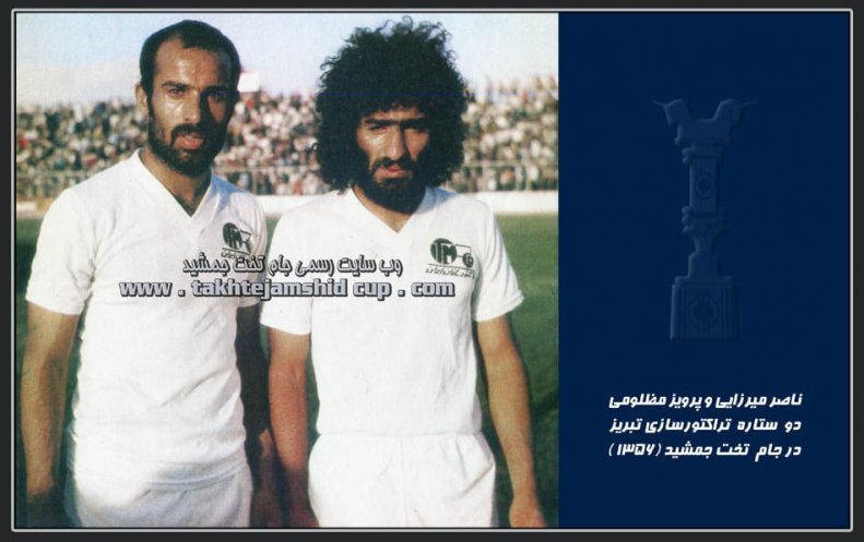 عکس/ خیبر خرم آباد به یاد ستاره فقید تراکتور