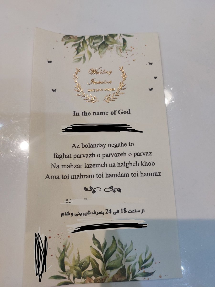 عکس/ چاپ یک کارت عروسی به زبان فارسی و فینگلیش سوژه شد