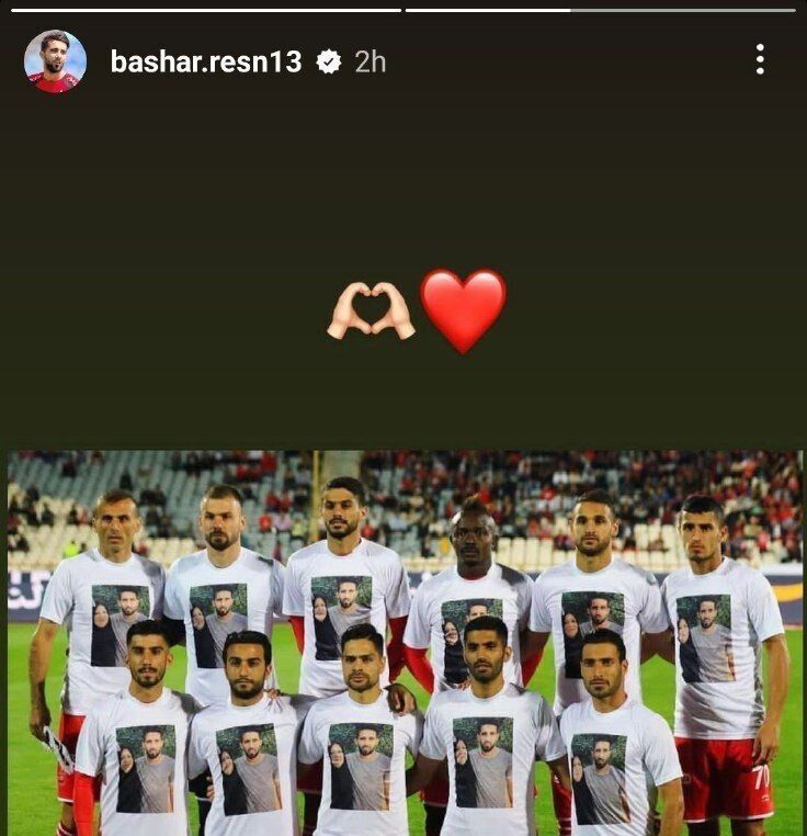 عکس/ استوری معنادار بشار رسن برای پرسپولیس عکس/ استوری معنادار بشار رسن برای پرسپولیس
