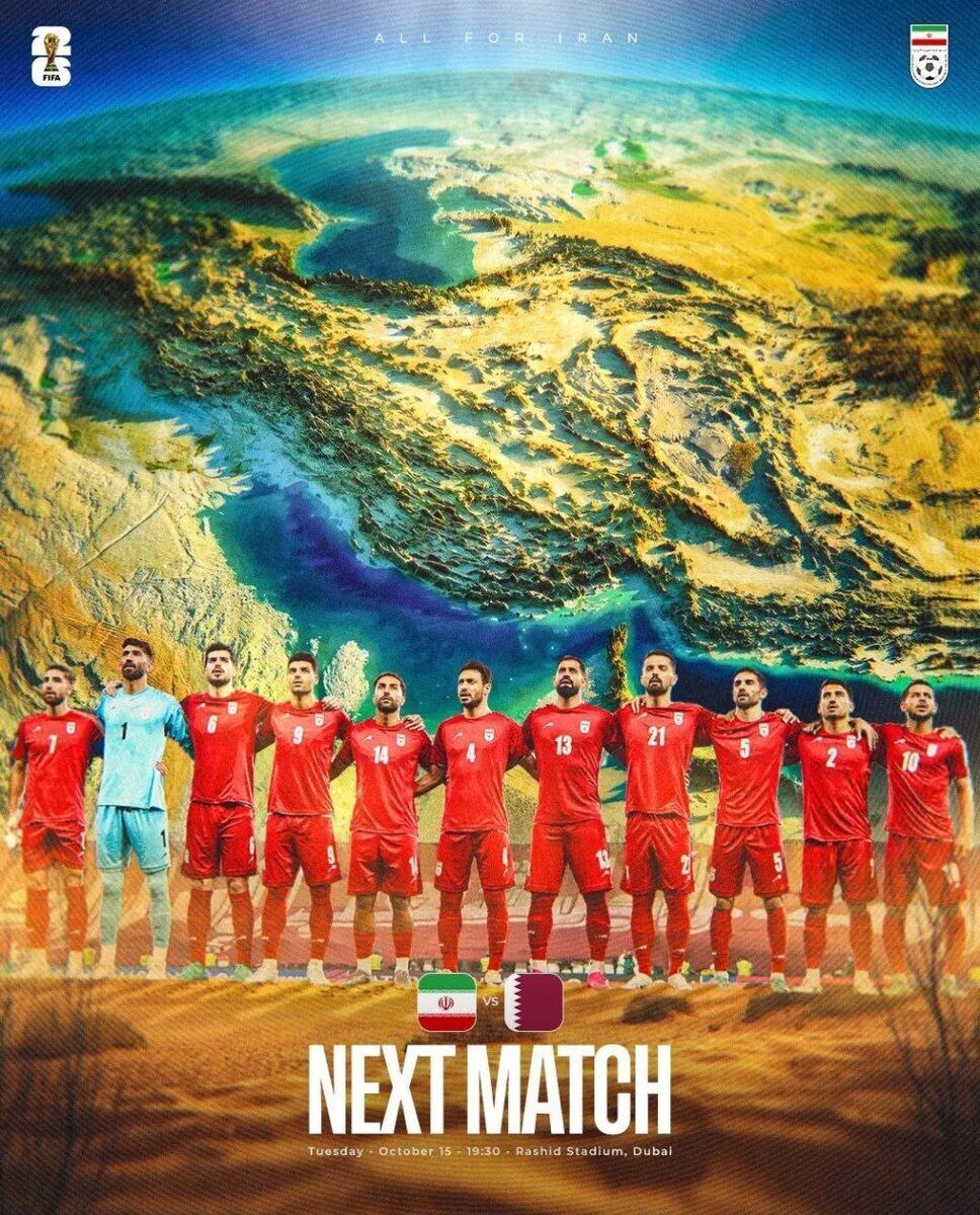 عکس/ پوستر معنادار تیم ملی برای دیدار با قطر؛ نمایی ویژه از خلیج فارس در پشت بازیکنان عکس/ پوستر معنادار تیم ملی برای دیدار با قطر؛ نمایی ویژه از خلیج فارس در پشت بازیکنان