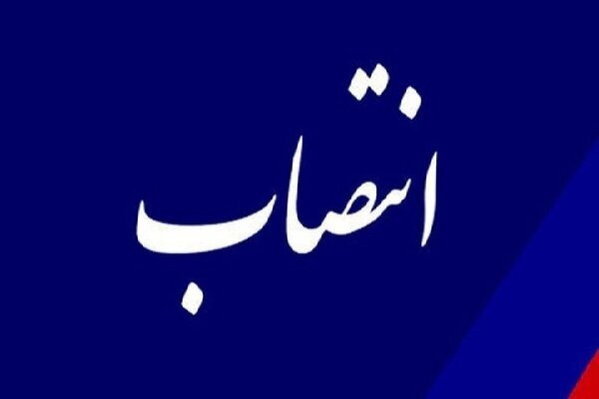 روسای کل دادگستری استان‌های فارس و قم منصوب شدند