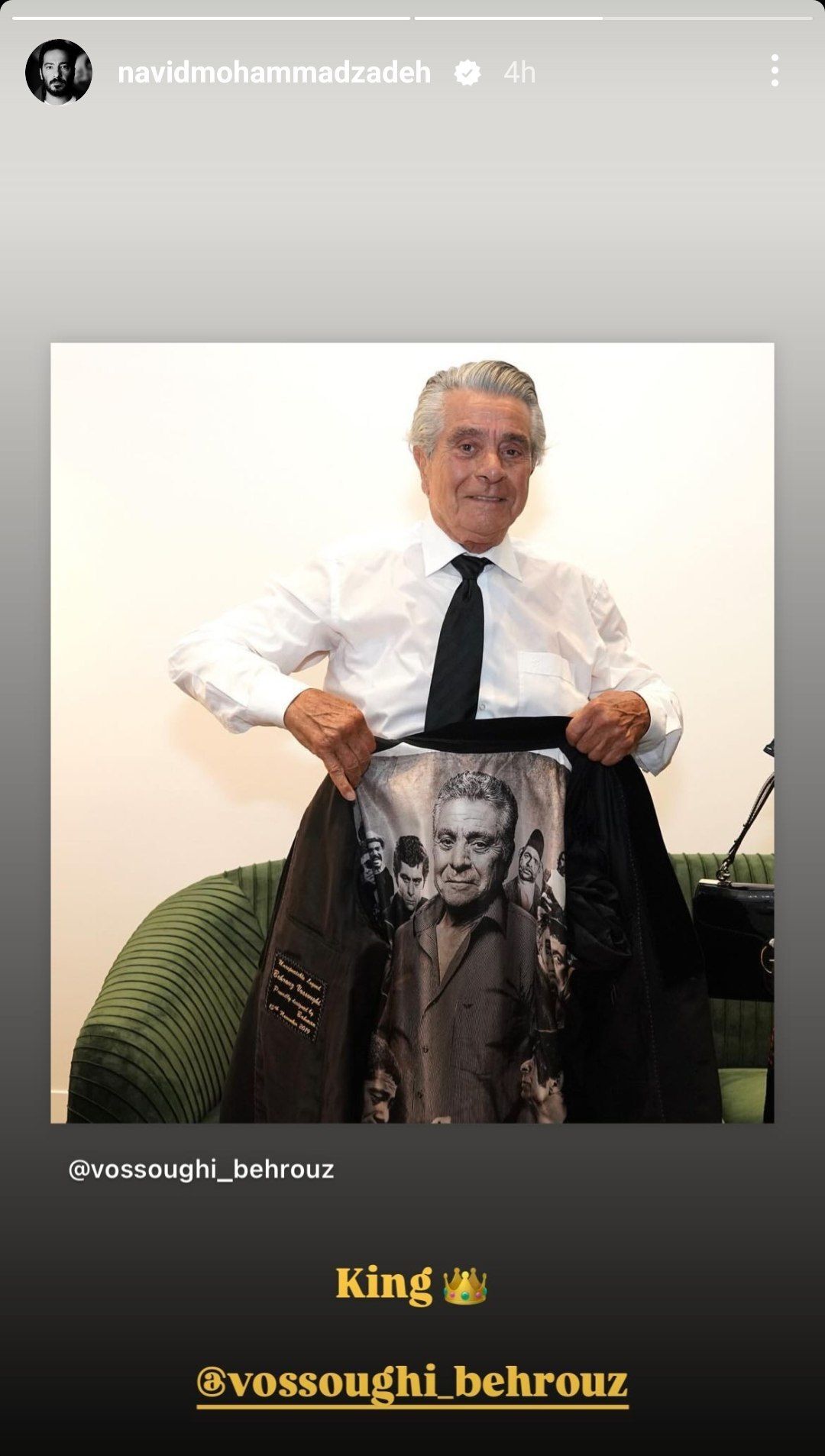 عکس/لقب جالبی که نوید محمدزاده به بهروز وثوقی داد