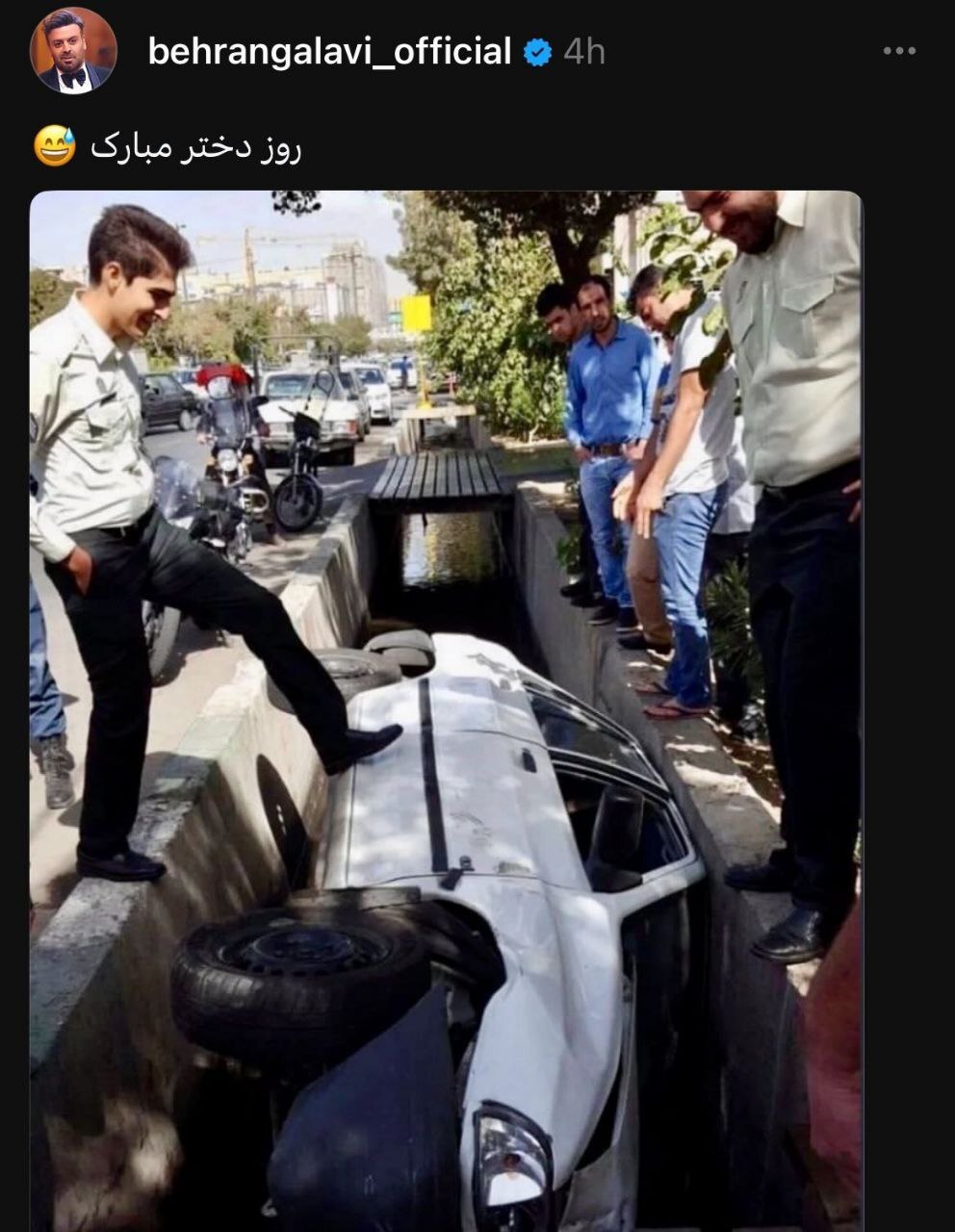 عکس/ تبریک جنجالی روز دختر توسط بهرنگ علوی در تردز عکس/ تبریک جنجالی روز دختر توسط بهرنگ علوی در تردز