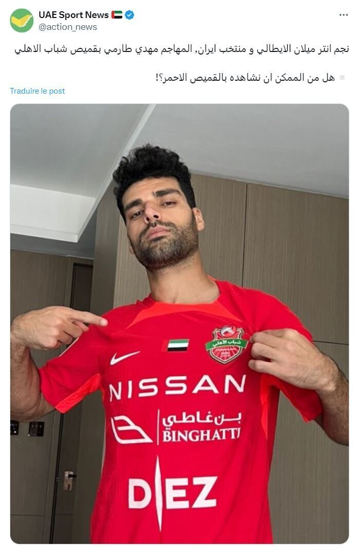 عکس/ رویاپردازی اماراتیها با مهاجم ایران عکس/ رویاپردازی اماراتیها با مهاجم ایران