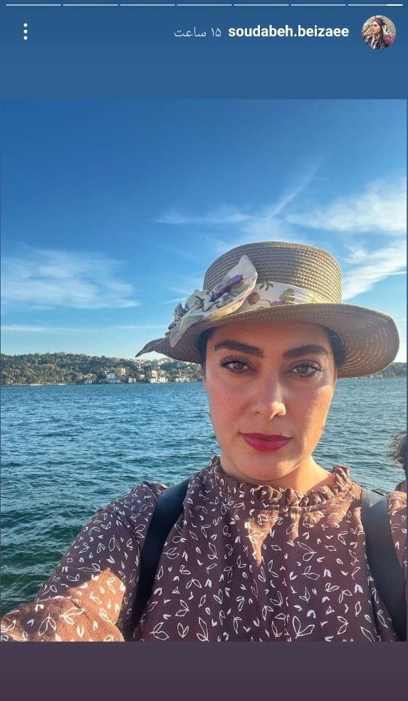 عکس/ «سودابه بیضایی» بازیگر سریال طوبی در سواحل ترکیه