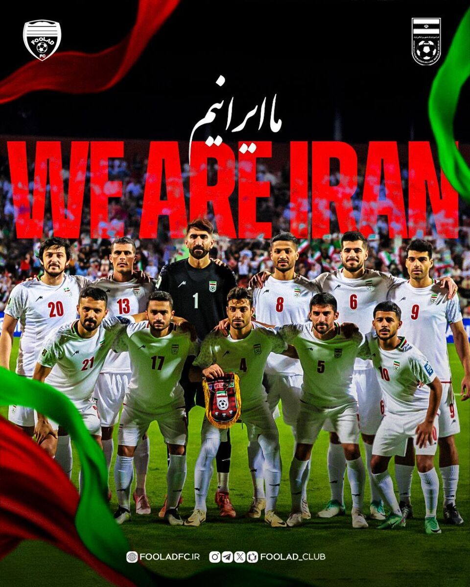 عکس/ جبران «عقاب فولادی» با «ما ایرانیم»!