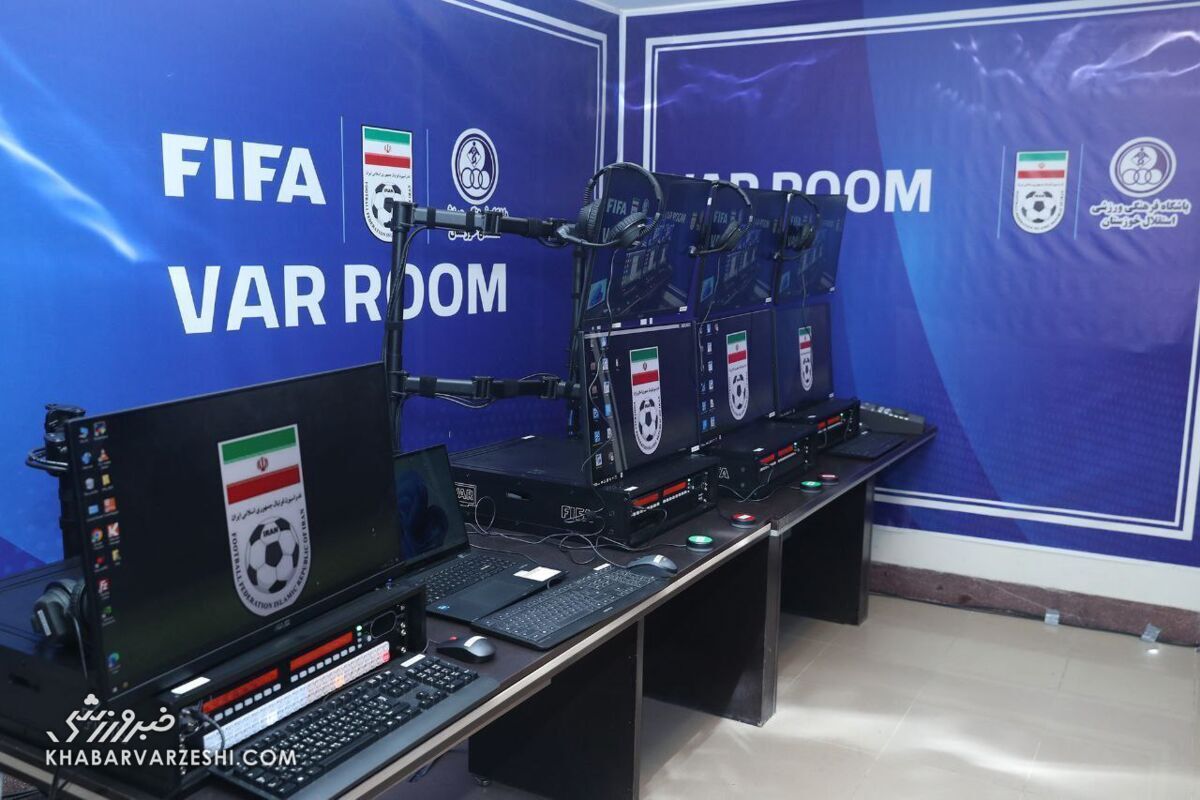 عکس/ یک ورزشگاه جدید مجهز به VAR شد