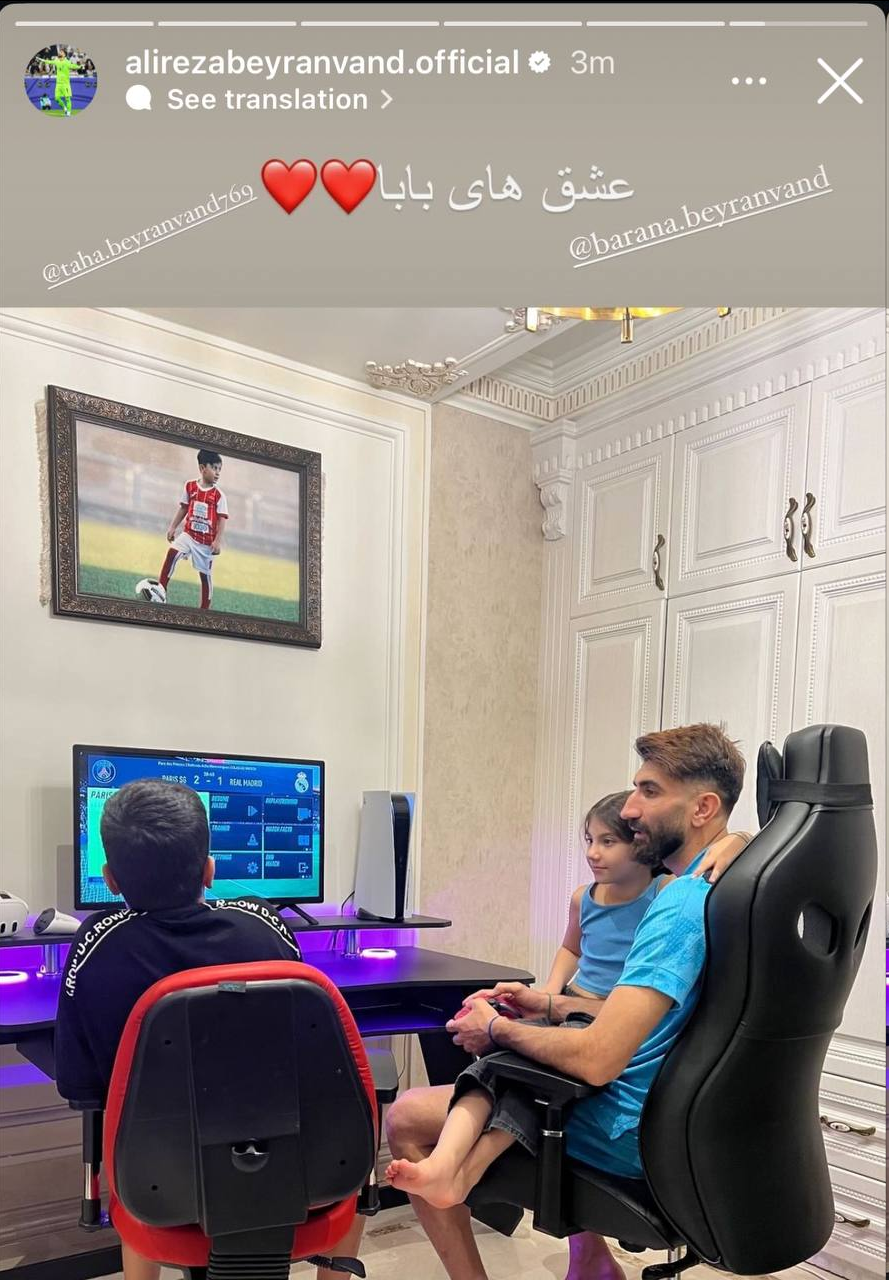 عکس|پست عاشقانه بیرانوند پس از بازگشت به خانه