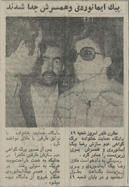 عکس/ بازیگر مشهور سینما از همسرش طلاق گرفت عکس/ بازیگر مشهور سینما از همسرش طلاق گرفت