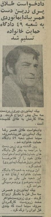 عکس/ بازیگر مشهور سینما از همسرش طلاق گرفت عکس/ بازیگر مشهور سینما از همسرش طلاق گرفت