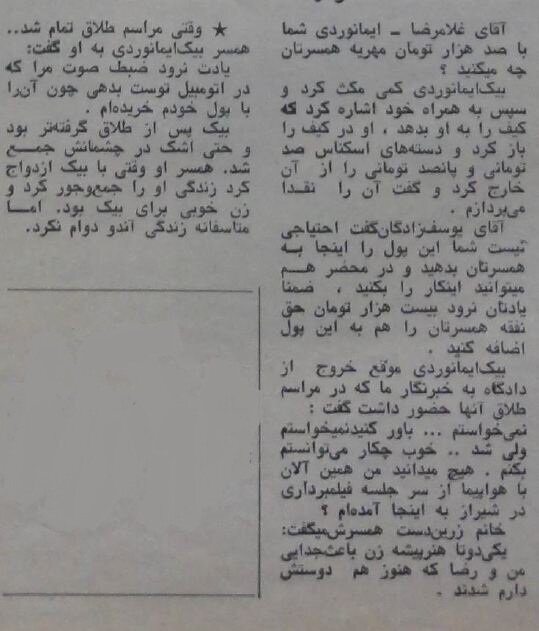 عکس/ بازیگر مشهور سینما از همسرش طلاق گرفت عکس/ بازیگر مشهور سینما از همسرش طلاق گرفت