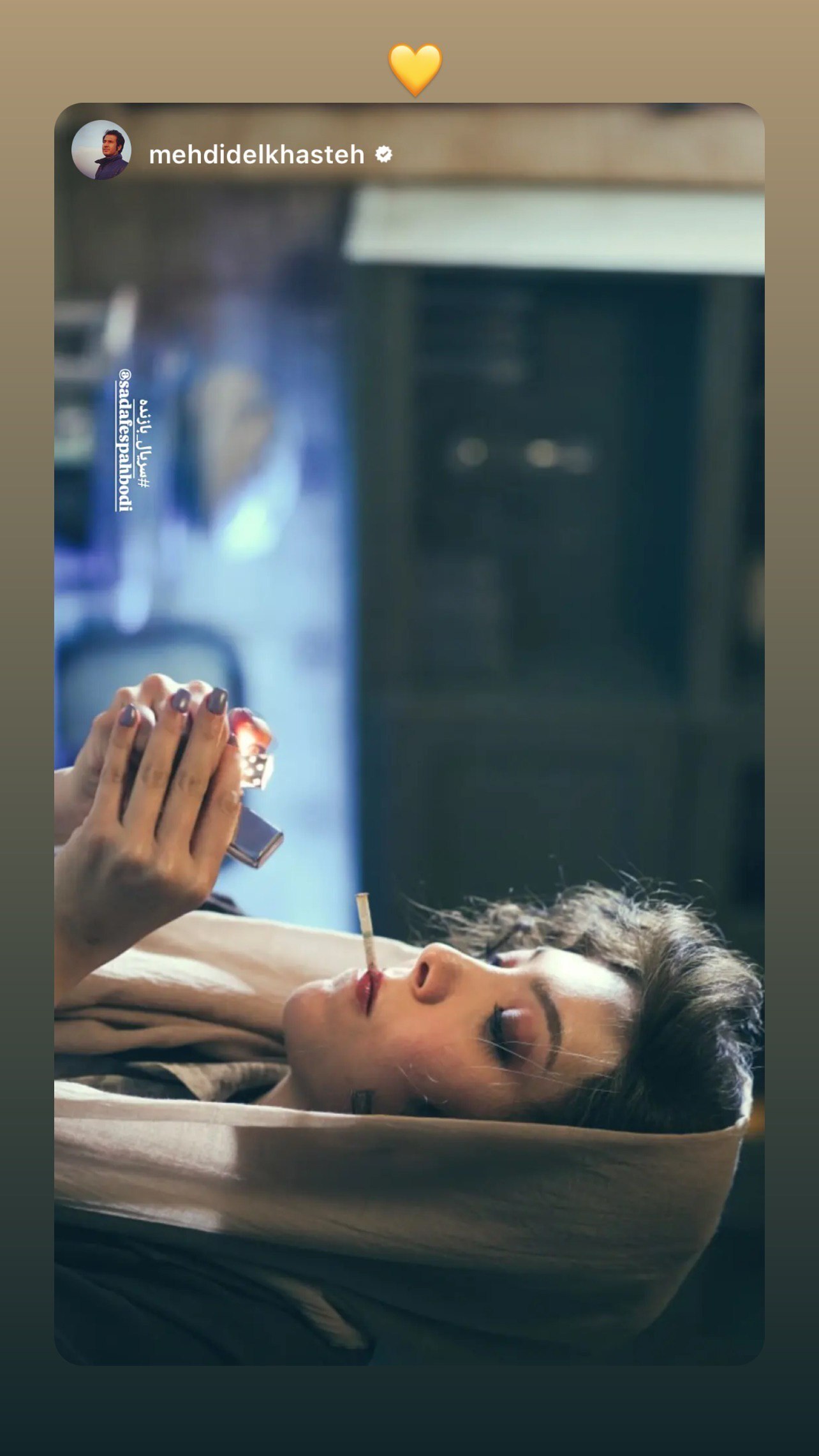 عکس/ ژست متفاوت صدف اسپهبدی با سیگار در سریال بازنده عکس/ ژست متفاوت صدف اسپهبدی با سیگار در سریال بازنده