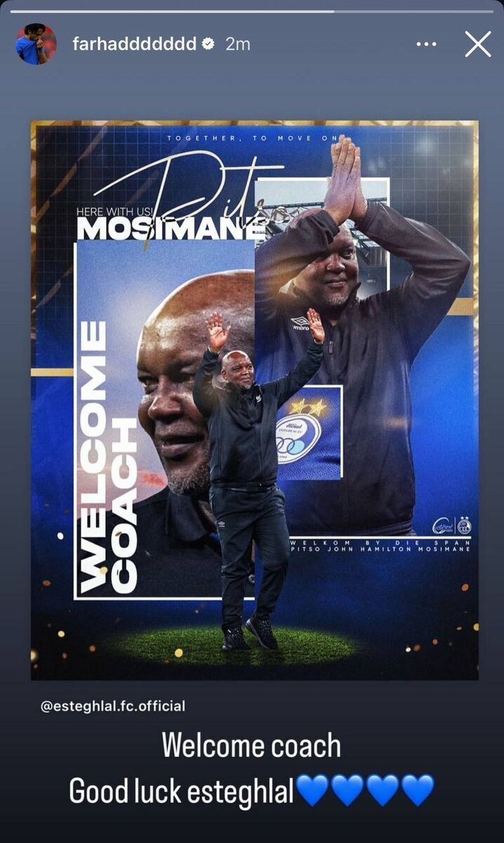 واکنش فرهاد مجیدی به انتخاب سرمربی جدید استقلال