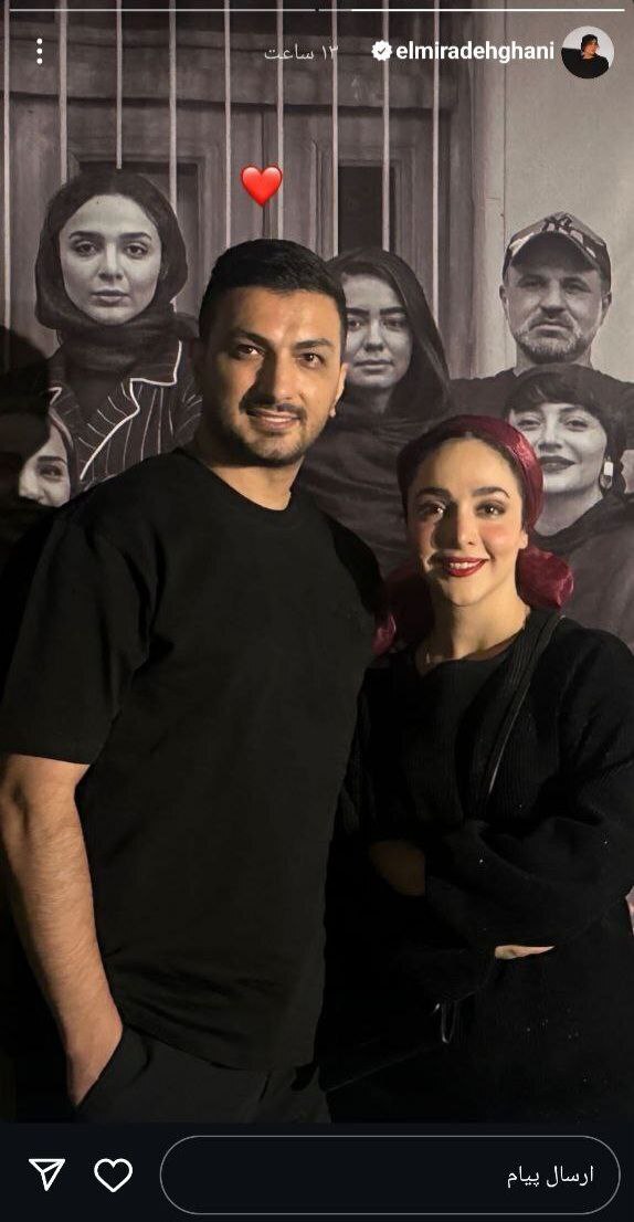 عکس/عاشقانه یاسمنِ «لحظه گرگ و میش» با همسرش