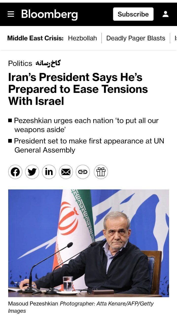 ماجرای انتشار یک فایل صوتی از پزشکیان؛ ادعای بومبرگ چرا خبرساز شد؟