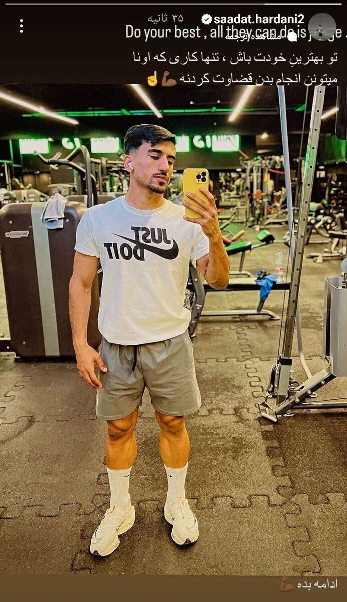 عکس/ حردانی درباره آن شایعه خطرناک استوری گذاشت