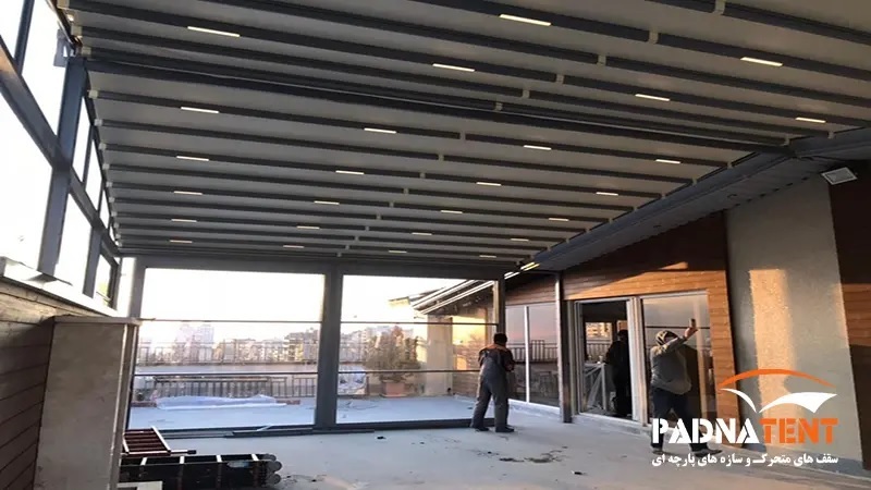 نصب سقف متحرک