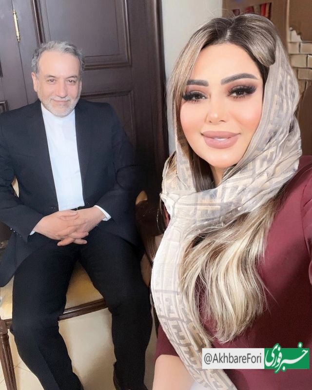 عکس/ سلفی مجری زن تلویزیون عراق با وزیر امور خارجه