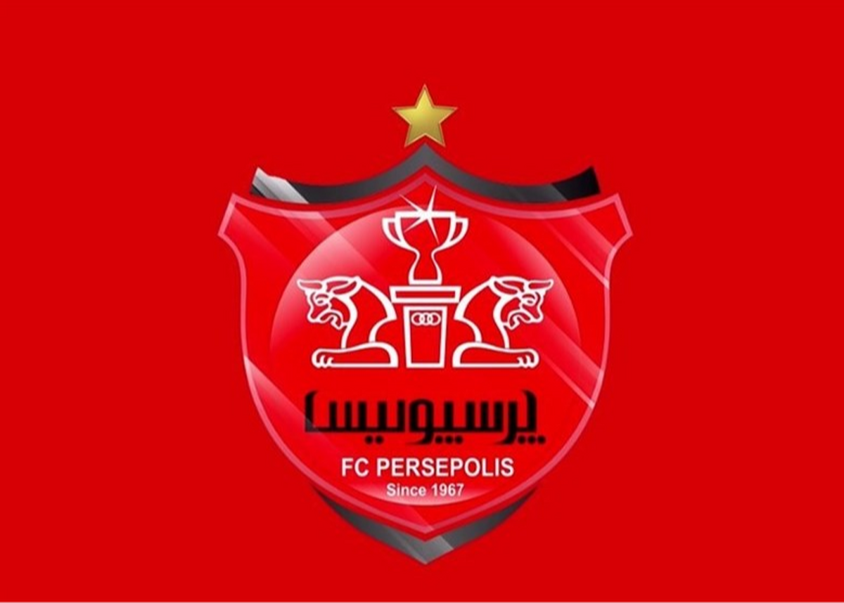 پرسپولیس درگذشت هوادار استقلال را تسلیت گفت