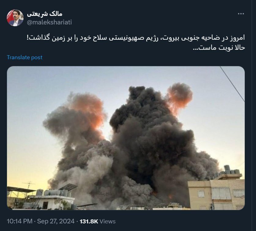 توئیت عجیب نماینده نزدیک به زاکانی درباره اسرائیل