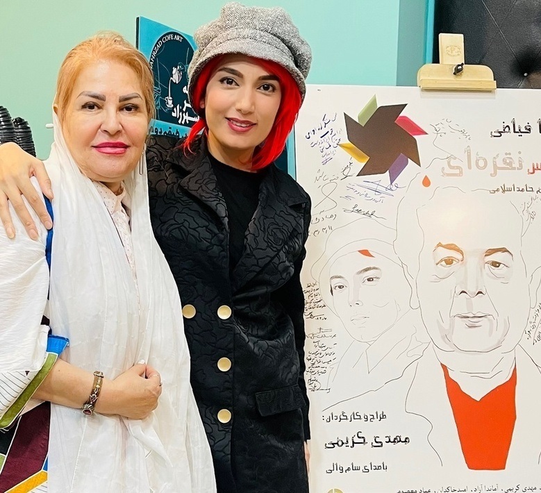 چهره بهت‌آور «اکرم محمدی» در ۶۶ سالگی