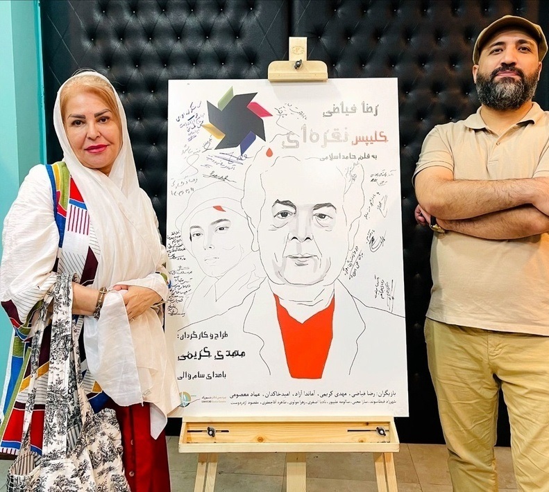 چهره بهت‌آور «اکرم محمدی» در ۶۶ سالگی