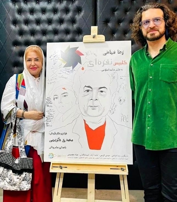 چهره بهت‌آور «اکرم محمدی» در ۶۶ سالگی