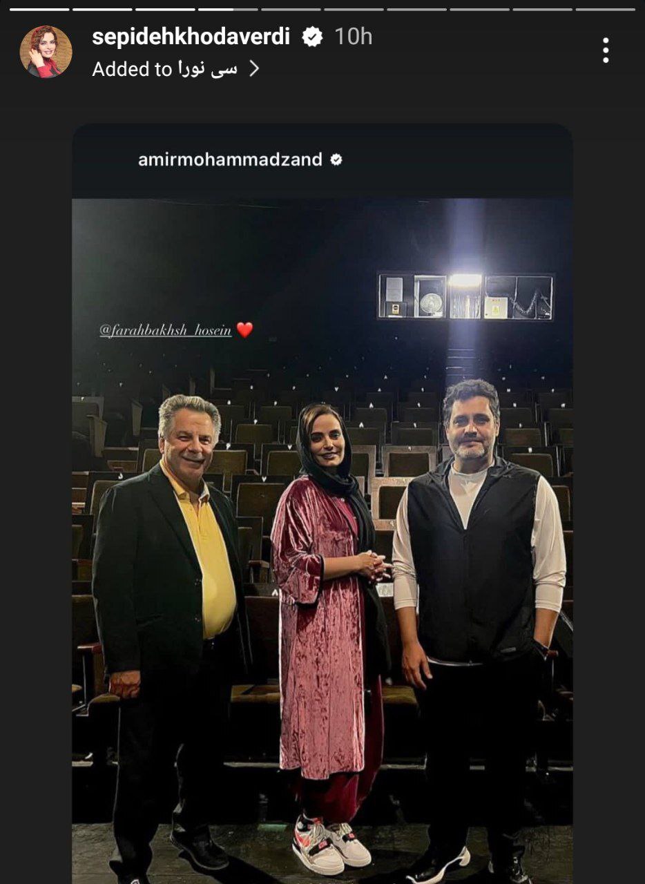 عکس/ خوش و بش امیرمحمد زند و سپیده خداوردی در پشت صحنه یک تئاتر