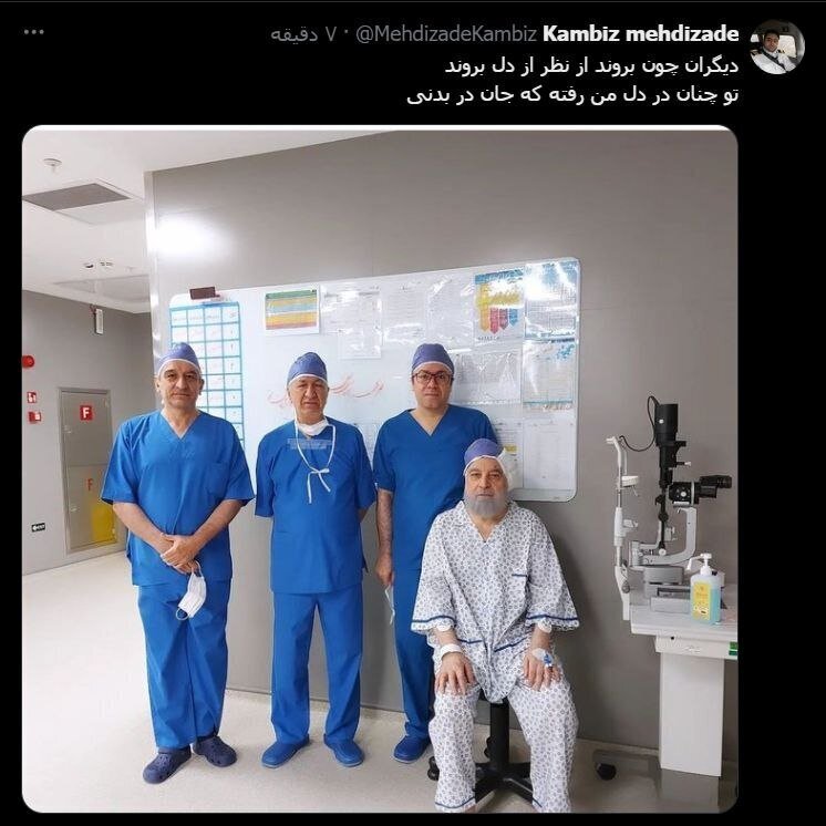 عکس/ حسن روحانی در بیمارستان؛ علت بستری شدن رئیس جمهور سابق چه بود؟ عکس/ حسن روحانی در بیمارستان؛ علت بستری شدن رئیس جمهور سابق چه بود؟