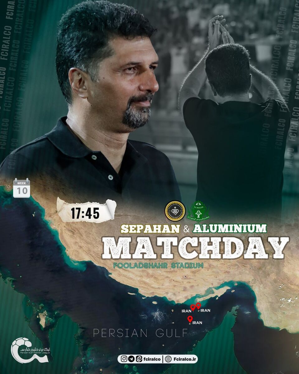 عکس/ پوستر جالب باشگاه آلومینیوم برای بازی مقابل سپاهان با تصویری از خلیج فارس