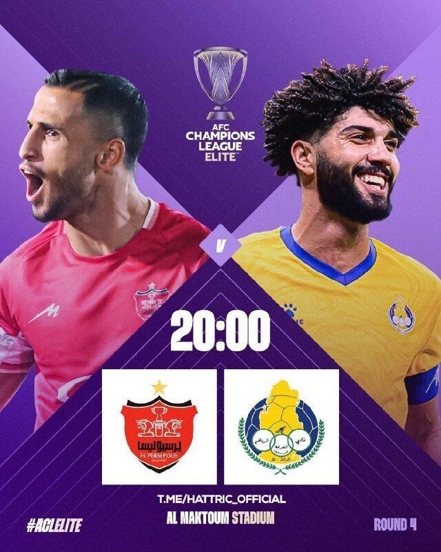 عکس/ پوستر ویژه AFC برای دیدار پرسپولیس مقابل الغرافه عکس/ پوستر ویژه AFC برای دیدار پرسپولیس مقابل الغرافه