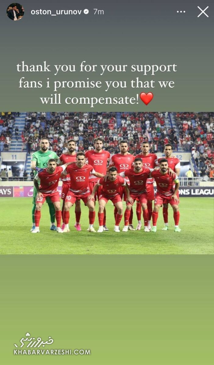 عکس/ اورونوف به هواداران پرسپولیس قول داد عکس/ اورونوف به هواداران پرسپولیس قول داد