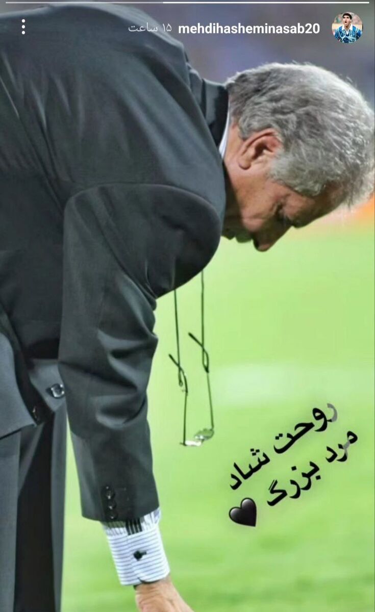 عکس/ استوری معنادار هاشمینسب پس از باخت استقلال عکس/ استوری معنادار هاشمینسب پس از باخت استقلال