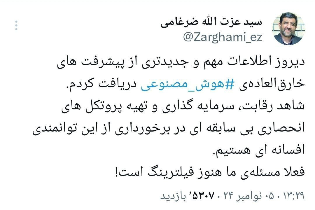 کنایه سنگین ضرغامی به وضعیت فیلترینگ در کشور