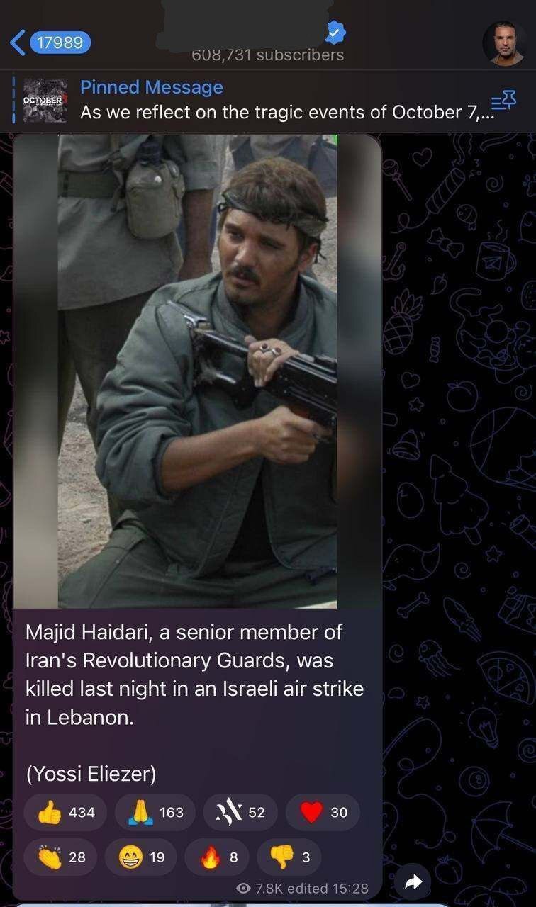 عکس/ مجید سوزوکی در رسانه‌های اسرائیلی شهید شد!