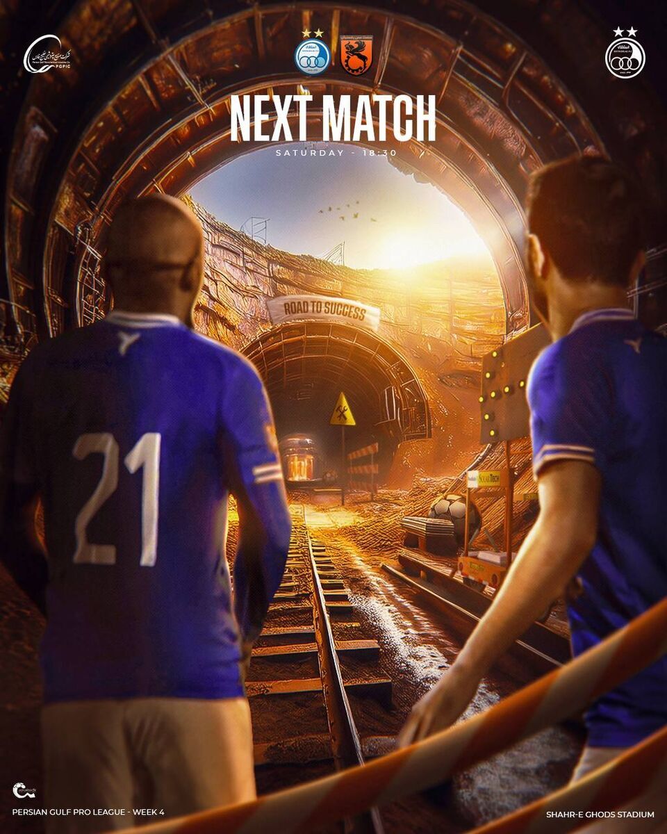 عکس/ رونمایی از پوستر ویژه استقلال مقابل مس عکس/ رونمایی از پوستر ویژه استقلال مقابل مس